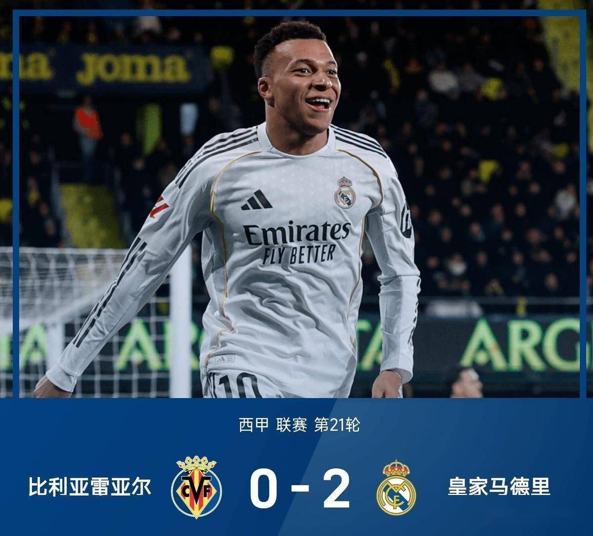 皇家马德里窗口期更衣室发声，志在西甲名次提升，底气十足，年轻球员得到机会的简单介绍-爱游戏体育