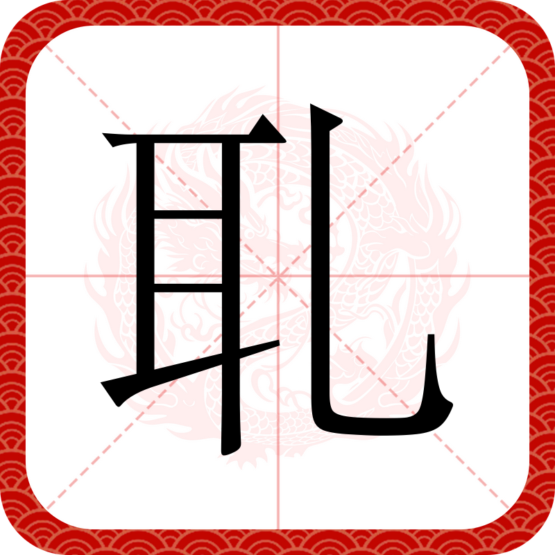 包含袛n焋懋f匑??`???婃的词条-爱游戏官网